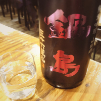 
            鍋島_
            kyocoさん