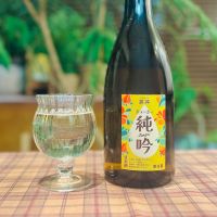 麓井（フモトヰ）