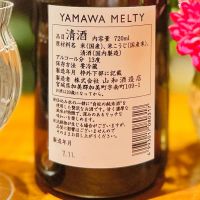 山和のレビュー by_kyoco