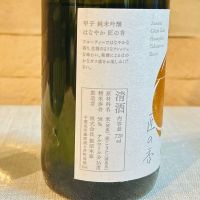甲子のレビュー by_kyoco