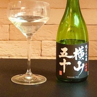 横山五十
