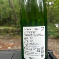 天領のレビュー by_kyoco