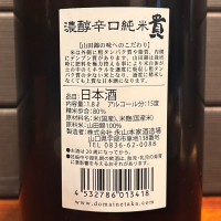 貴のレビュー by_kyoco