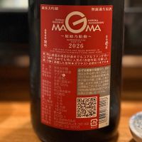 栄光冨士のレビュー by_kyoco