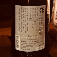 作のレビュー by_kyoco