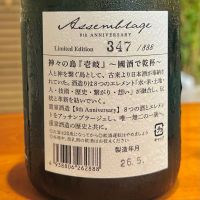よこやまのレビュー by_kyoco