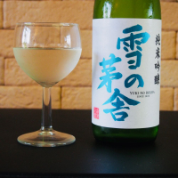 雪の茅舎