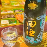 青森県の酒