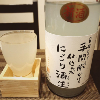 愛媛県の酒