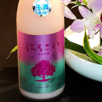 愛宕の松