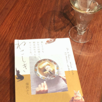 醸し人九平次のレビュー by_kyoco