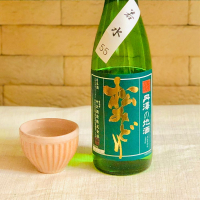 松みどり