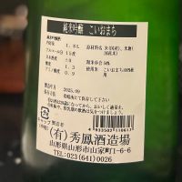 秀鳳のレビュー by_kyoco