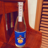 天野酒のレビュー by_kyoco