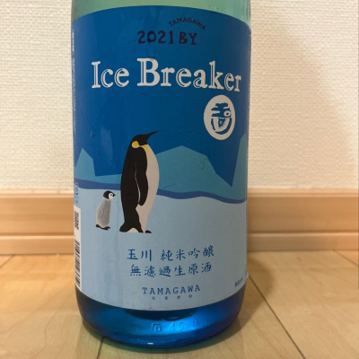 Ice Breakerのレビュー by_ごまだれ