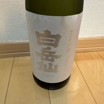 白岳仙のレビュー by_ごまだれ