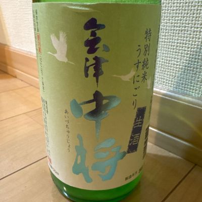 福島県の酒