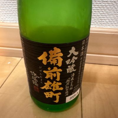 のレビュー by_ごまだれ