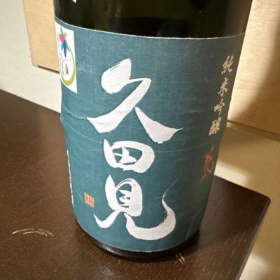 岐阜県の酒