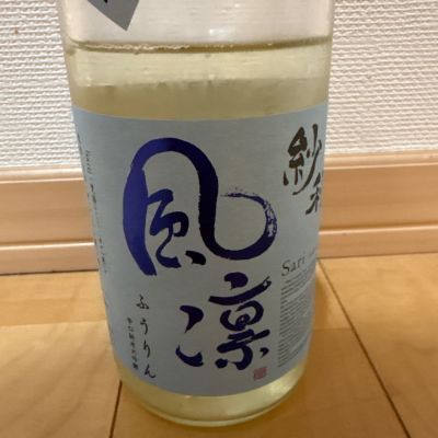 風鈴のレビュー by_ごまだれ
