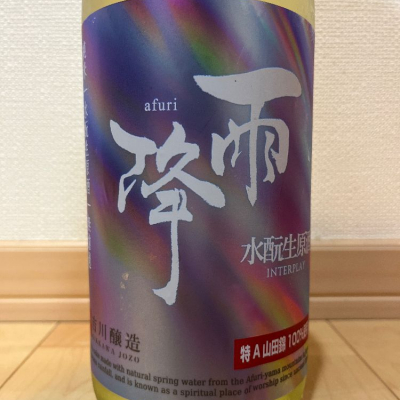 神奈川県の酒