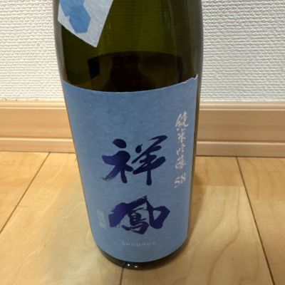 祥鳳のレビュー by_ごまだれ