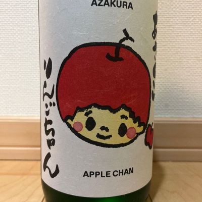 秋田県の酒