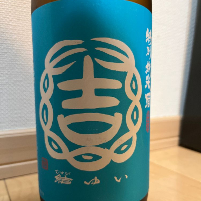 茨城県の酒