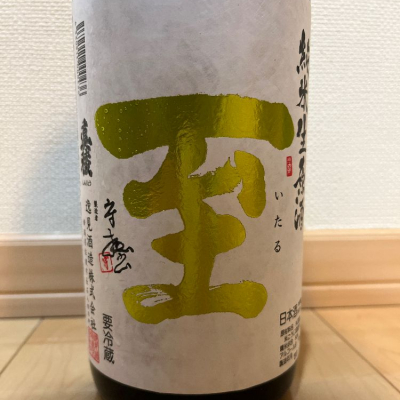 新潟県の酒