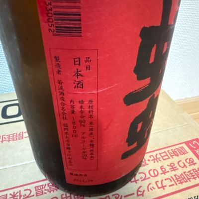 蜻蛉(とんぼ) | 日本酒 評価・通販 SAKETIME