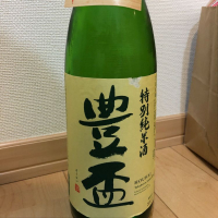 青森県の酒