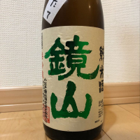 埼玉県の酒