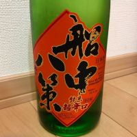 
            船中八策_
            ごまだれさん