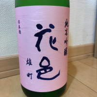 
            花邑_
            ごまだれさん