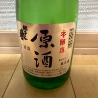 銚子の誉