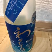 和可娘