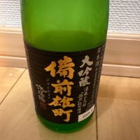 備前雄町
