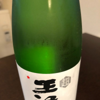 島根県の酒