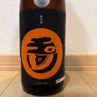 玉川