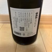 白岳仙のレビュー by_ごまだれ