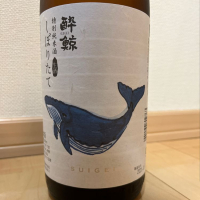 
            酔鯨_
            ごまだれさん