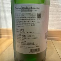 土佐しらぎくのレビュー by_ごまだれ