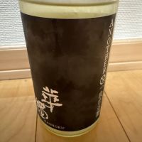 華燭