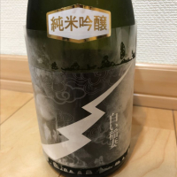 広島県の酒