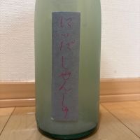
            にいだしぜんしゅ_
            ごまだれさん