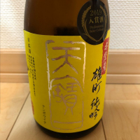 広島県の酒