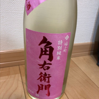 
            角右衛門_
            ごまだれさん