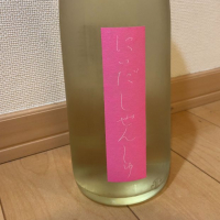 
            にいだしぜんしゅ_
            ごまだれさん