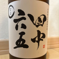 
            田中六五_
            ごまだれさん