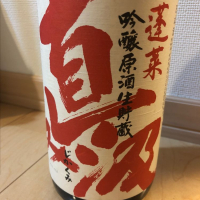 岐阜県の酒